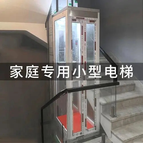 贵州小型电梯尺寸一般是多少